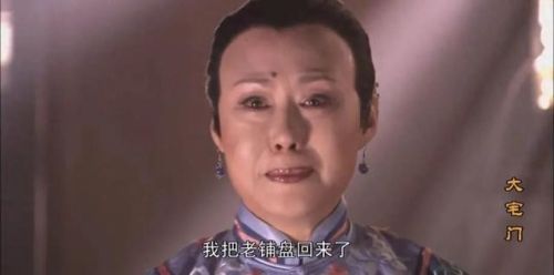 家庭生活电视剧排行榜(十大公认最好看的家庭剧)插图63