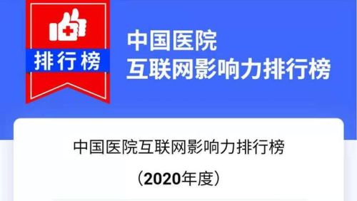 上海种植牙排名前十(70岁以上老年人适合种植牙吗)插图