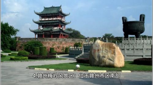 赣州好玩的地方排行榜(赣州旅游必去十大景点介绍)插图7