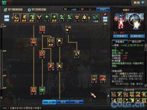 法驱刷图加点86版本(DNF95版本驱魔加点95版本驱)插图1