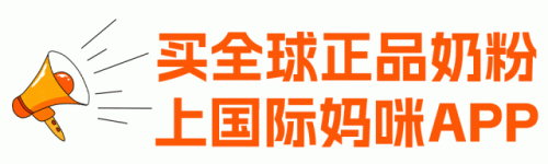 2017新生儿奶粉排行榜(澳洲奶粉排行榜10强)插图