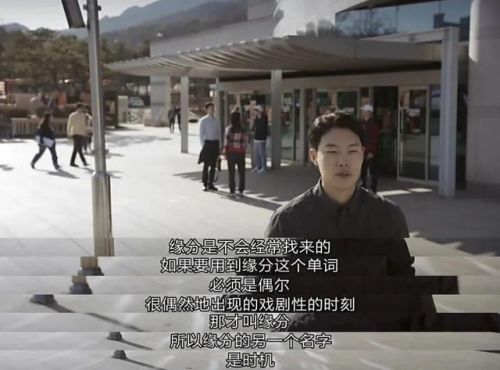 韩剧最好看的电视剧排行榜(2023韩剧推荐前十名)插图63