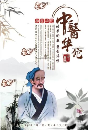 正规中医医生排名前十(中国最权威的中医专家)插图6