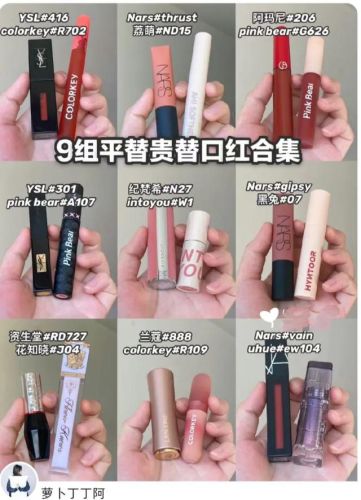 平价口红排行榜10强(平价口碑最好的口红)插图