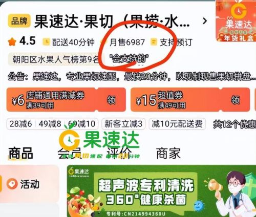 南京超市加盟店排行榜(加盟店排行榜加盟10大品牌)