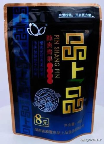 槟榔十大排行榜(十大槟榔品牌)插图7
