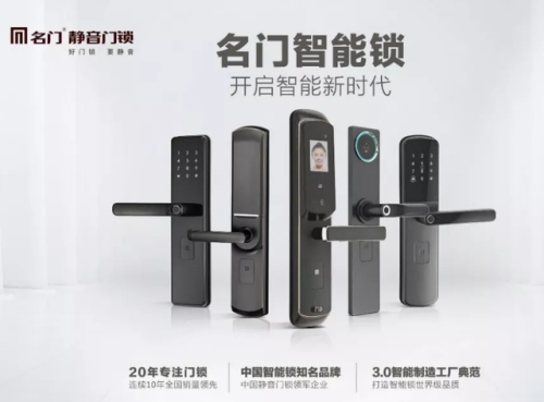 品牌五金加盟店排行榜(全国最大五金加盟店)插图4