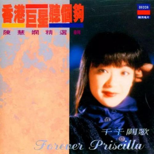 好听的翻唱歌曲排行榜(翻唱火了的十首歌)插图