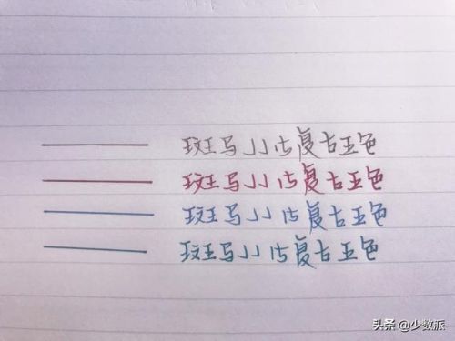 黑油笔品牌排名前十(世界十大黑笔品牌)插图12