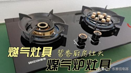 燃气灶10大品牌排行榜(十大公认最好燃气灶)插图