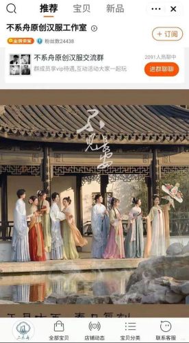 温州汉服商家排名前十(温州五马街汉服)插图2