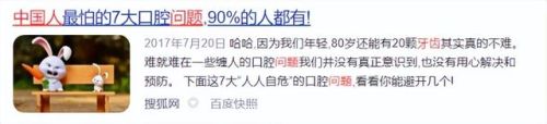 冲牙器品牌排行榜(德国冲牙器哪个牌子好)插图1