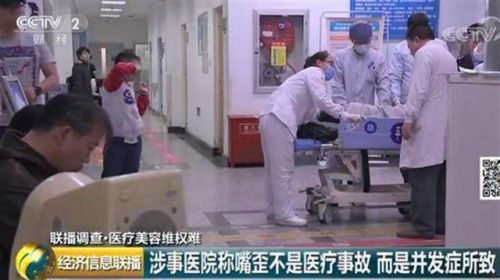 武汉市整形医院排行榜(武汉知名度较高的整形医院)插图3