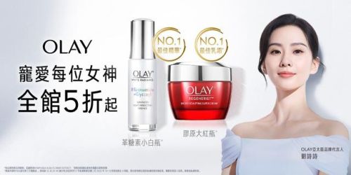 天然化妆品牌排行榜(中国化妆品十大名牌)插图6