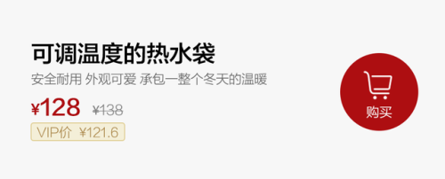 电热水袋品牌排行榜(十大口碑最好热水袋)插图12