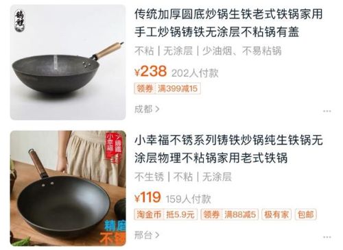 奶锅木柄厂家排名前十(奶锅十大品牌)插图12 奶锅木柄厂家排名前十(奶锅十大品牌)插图12