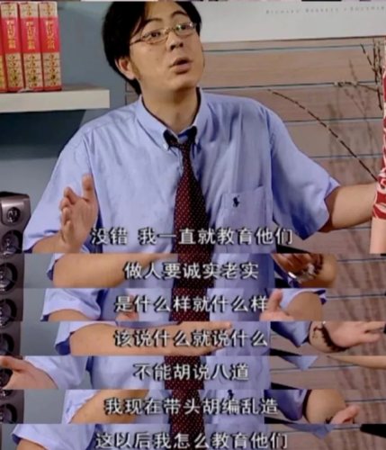 家庭生活电视剧排行榜(十大公认最好看的家庭剧)插图49