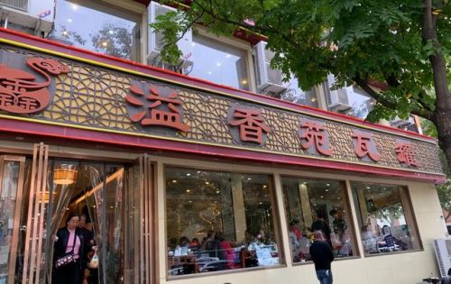 杞县砂锅排名前十店(杞县砂锅调料配方)插图1