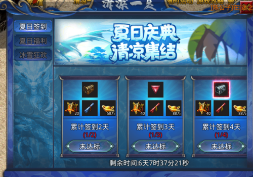 热血传奇手游排行榜(传奇手游排行榜 人气 第一名)