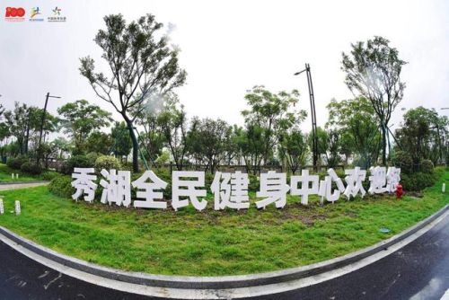 嘉兴瑜伽馆排名前十(平湖瑜伽馆哪家好)插图2