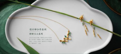 金银首饰品牌排行榜(世界顶级珠宝品牌排行)插图39
