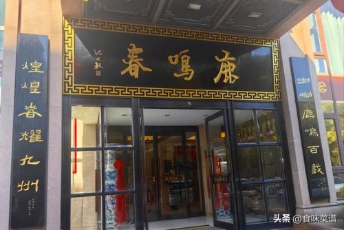 沈阳万象城美食排行榜(万象城必吃十大美食)插图16
