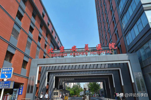 全国脑血管医院排行榜(中国最好的脑血管医院是哪家)插图2