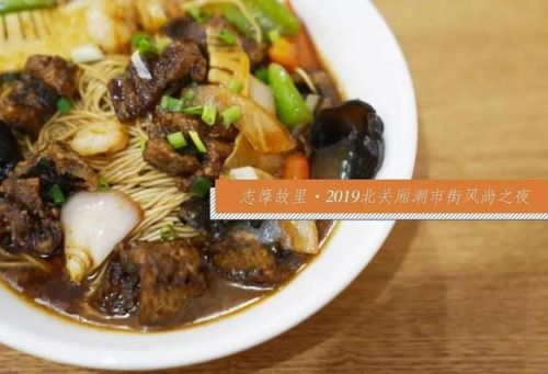 北部新城饭店排名前十(城北好吃的餐厅)插图17