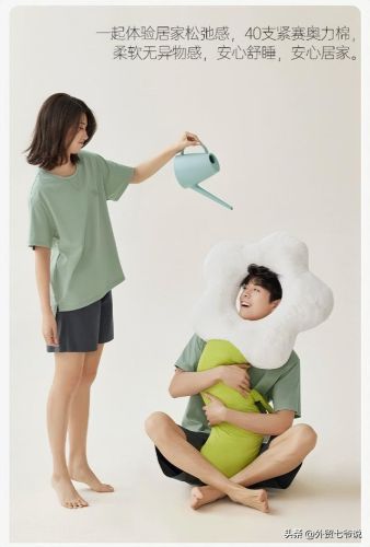 家居服十大名牌排行榜(家居服口碑最好的品牌)插图2