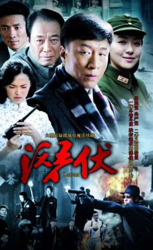 谍战剧排行榜豆瓣评分(评分9.0以上的谍战小说)插图29