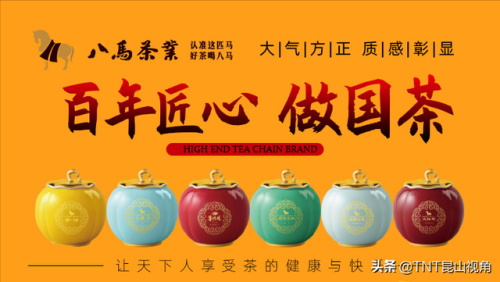 大红袍的品牌排行榜(大红袍哪个牌子最正宗)插图