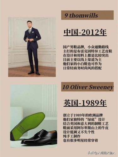 国内品牌男鞋排行榜(男鞋十大名牌)