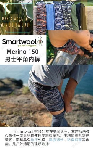 挪威衣服销量排名前十(挪威企业排名)插图30
