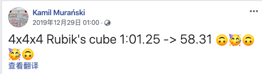 排行榜扫雷(红包扫雷app排行)插图31 排行榜扫雷(红包扫雷app排行)插图31