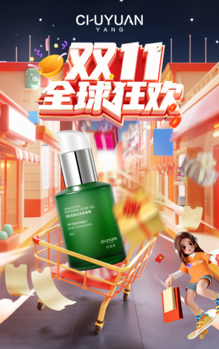 祛痘套装排行榜10强(祛痘套盒哪个牌子好)插图1
