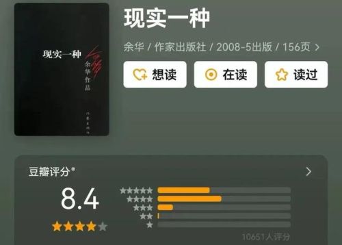 十大感人小说排行榜(十大催泪书籍排行榜)插图6