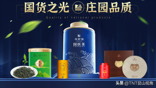 大红袍的品牌排行榜(大红袍哪个牌子最正宗)插图4