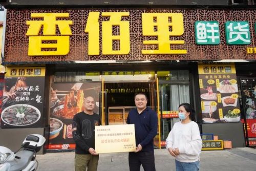 富顺火锅美食排名前十(富顺好吃的餐馆推荐)插图2