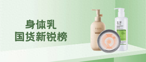 国内安全化妆品排行榜(目前比较安全的化妆品有哪些)插图