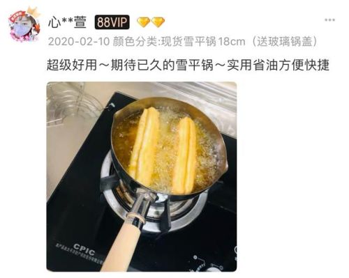 奶锅木柄厂家排名前十(奶锅十大品牌)插图62 奶锅木柄厂家排名前十(奶锅十大品牌)插图62
