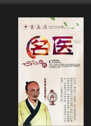 正规中医医生排名前十(中国最权威的中医专家)插图4