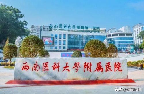 南充排名前十的医院(南充整形哪家好)插图4