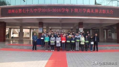惠济中学排名前十(惠济四中实验是几类学校)插图3