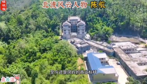 广西北流富豪排行榜(北流市白马镇第一富豪)插图