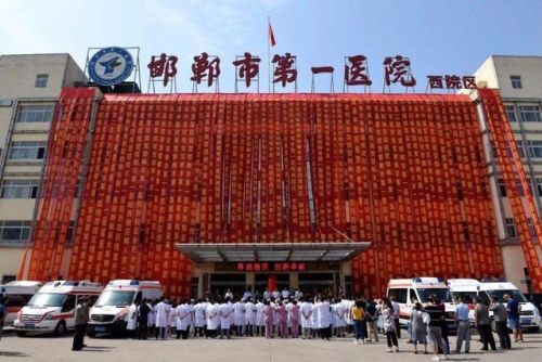 邯郸妇产科医院排行榜(邯郸妇科最好的医院)插图1
