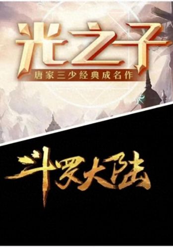 优秀作家小说排行榜(网络小说作家排名)插图