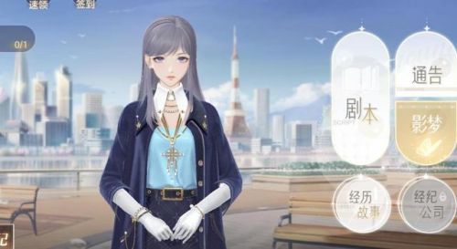 女生养成类游戏排行榜(经营养成类手游)插图1