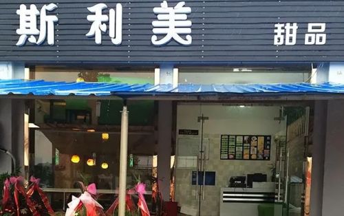 蛋糕店加盟费排行榜(蛋糕店加盟店10大品牌加盟)
