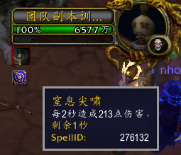 暗月马戏团传说卡牌(炉石传说所有卡牌一览)插图4
