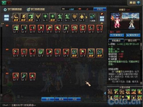 法驱刷图加点86版本(DNF95版本驱魔加点95版本驱)插图3